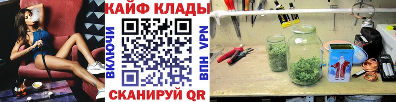 Наркошоп купить АМФ Альфа ПВП Конопля Мефедрон МЕТАМФЕТАМИН Cocaine Вихоревка