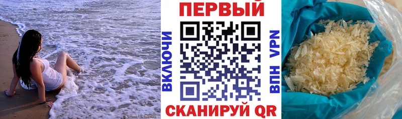 Amphetamine VHQ  Купить где  Вихоревка 