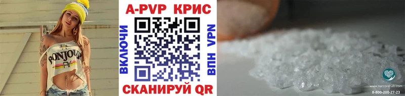 Alfa_PVP VHQ  Купить закладки  Вихоревка 