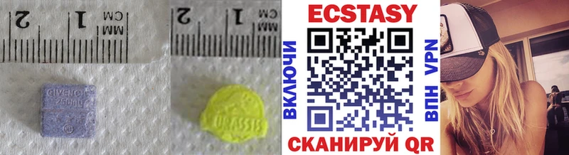 Купить  Вихоревка  Экстази 280мг 