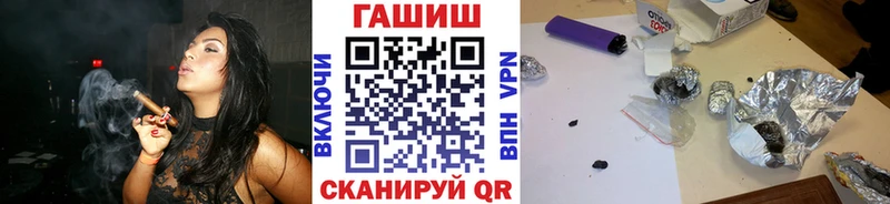 Купить где  Вихоревка  ГАШИШ убойный 