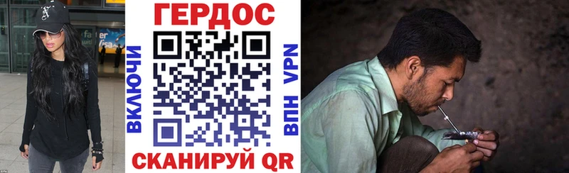 Купить где  Вихоревка  ГЕРОИН Heroin 