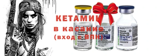 ПСИЛОЦИБИНОВЫЕ ГРИБЫ Володарск