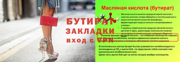 apvp Волоколамск