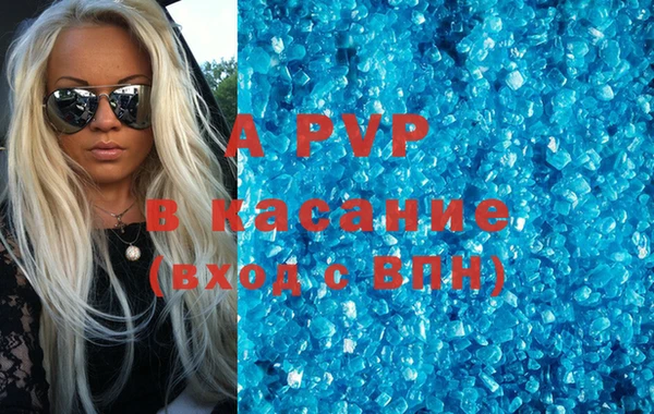 ПСИЛОЦИБИНОВЫЕ ГРИБЫ Володарск