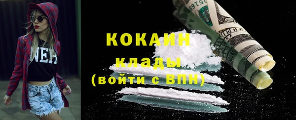 ПСИЛОЦИБИНОВЫЕ ГРИБЫ Володарск