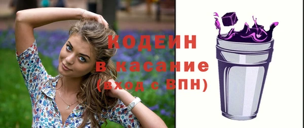 ПСИЛОЦИБИНОВЫЕ ГРИБЫ Володарск