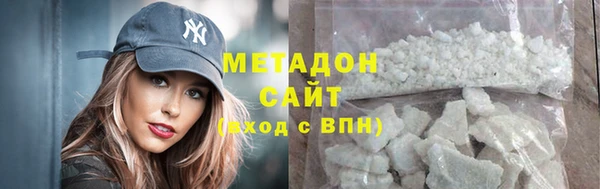 apvp Волоколамск