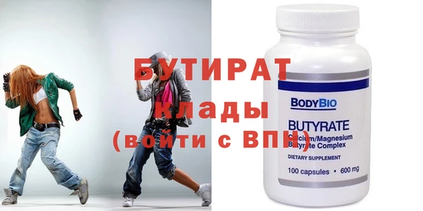 apvp Волоколамск