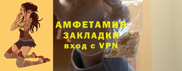 ПСИЛОЦИБИНОВЫЕ ГРИБЫ Володарск