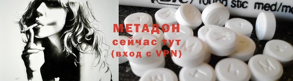 apvp Волоколамск