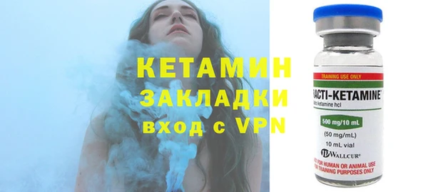 apvp Волоколамск