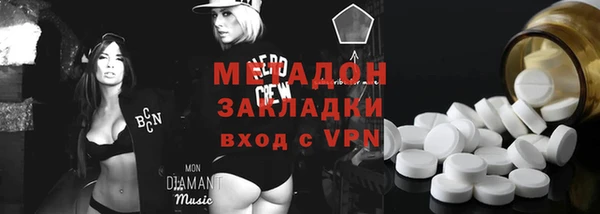 ПСИЛОЦИБИНОВЫЕ ГРИБЫ Володарск