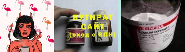 apvp Волоколамск