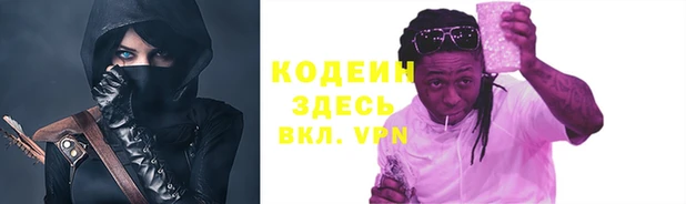 apvp Волоколамск