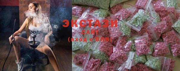 ПСИЛОЦИБИНОВЫЕ ГРИБЫ Володарск