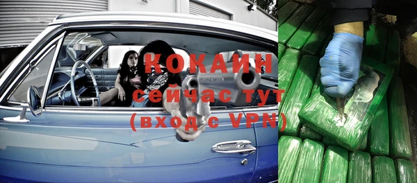 apvp Волоколамск