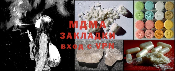 ПСИЛОЦИБИНОВЫЕ ГРИБЫ Володарск
