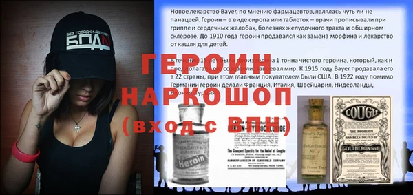 ПСИЛОЦИБИНОВЫЕ ГРИБЫ Володарск