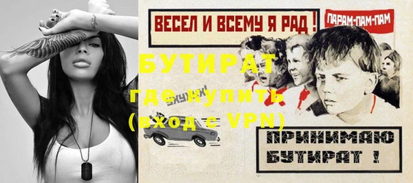 ПСИЛОЦИБИНОВЫЕ ГРИБЫ Володарск