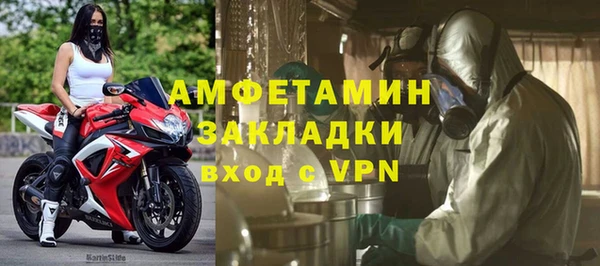 apvp Волоколамск