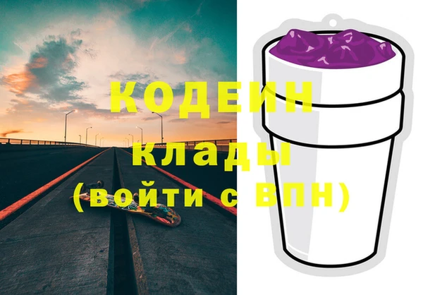 ПСИЛОЦИБИНОВЫЕ ГРИБЫ Володарск