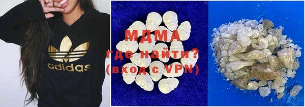 apvp Волоколамск