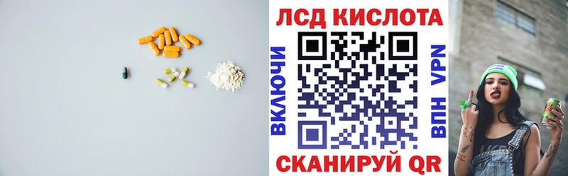 ЛСД экстази ecstasy  Купить где  Вихоревка 