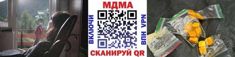 MDMA молли  Купить  Вихоревка 