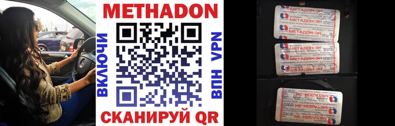 МЕТАДОН мёд  Купить где  Вихоревка 