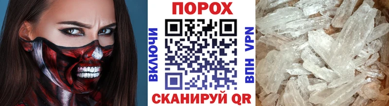 Метамфетамин винт Вихоревка