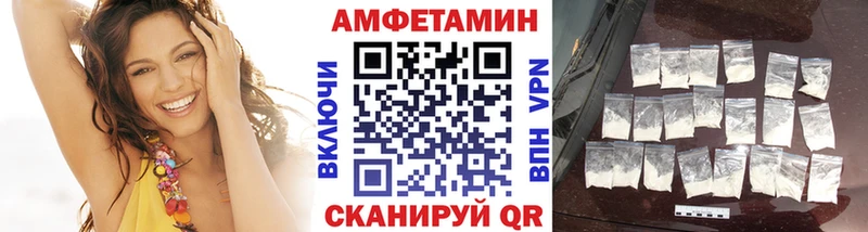 МЕТАМФЕТАМИН витя  Купить закладки  Вихоревка 