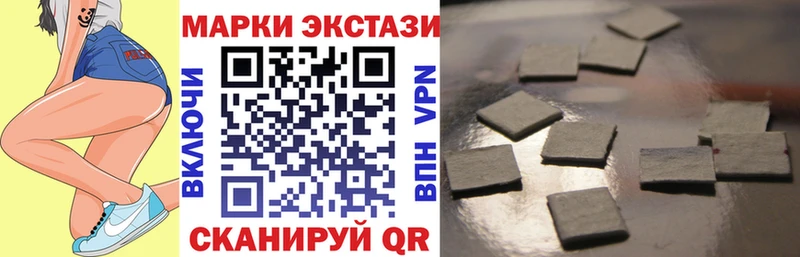Купить  Вихоревка  Марки 25I-NBOMe 1500мкг 
