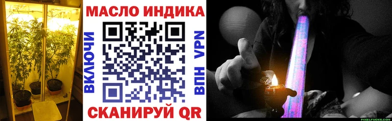 Дистиллят ТГК гашишное масло  Купить закладки  Вихоревка 